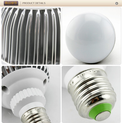 【臺(tái)晟照明高端一體化LED大球泡 大功率12W光源 家用節(jié)能燈泡】價(jià)格,廠家,圖片,LED球泡燈,杭州臺(tái)新晟暉照明工程-