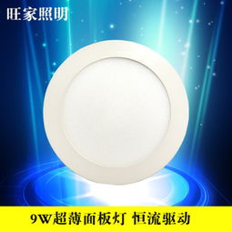 旺家集成吊頂產(chǎn)品 產(chǎn)品圖片 加盟店怎么樣