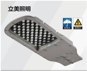 工程照明商業(yè)資訊 第9頁(yè) 