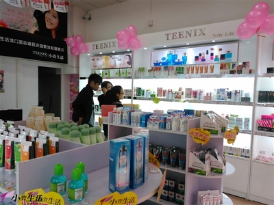 加盟小資生活化妝品，開(kāi)啟成功事業(yè)新篇章